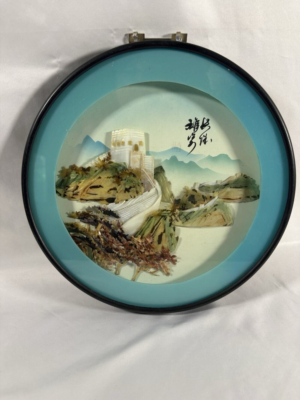 Vintage Asian Round Shadow Box Birds Feathers Wall Art